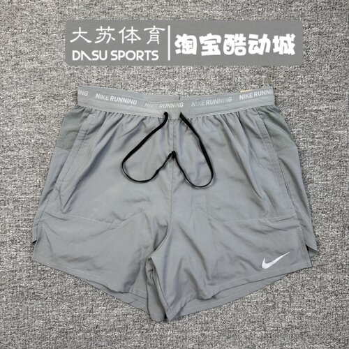 耐克男子夏季跑步训练速干短裤