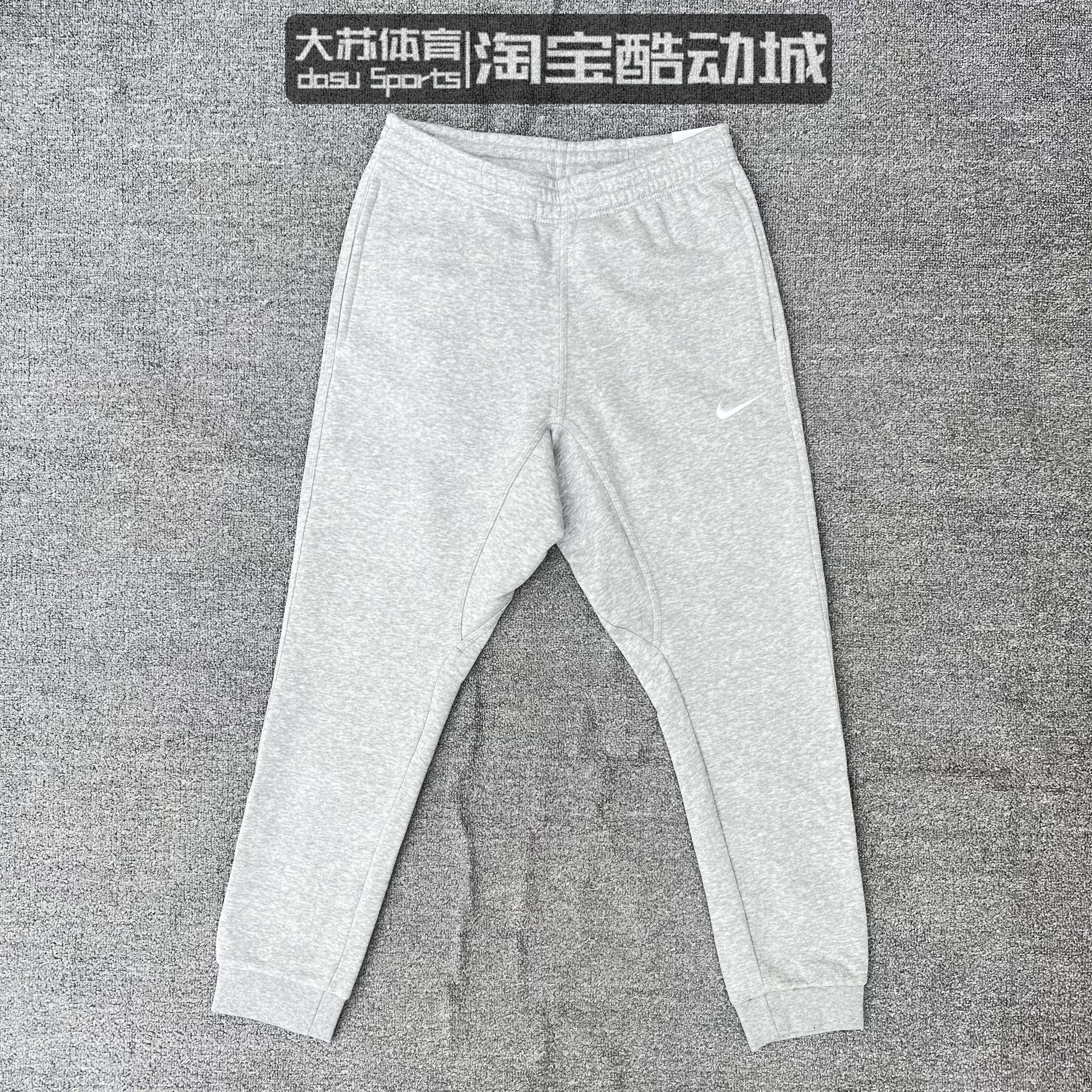 正品Nike耐克 男子运动训练休闲加绒收口保暖束脚针织长裤 905236,运动服/休闲服装,运动长裤,淘宝优惠券,粉丝福利购,淘宝优惠卷