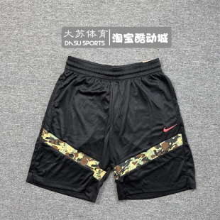 耐克 HM4464 男子夏季 短裤 010 篮球运动训练速干迷彩五分裤 NIKE