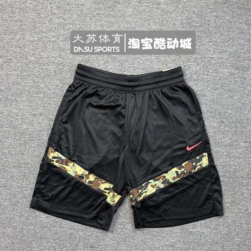 耐克男子夏季速干篮球短裤