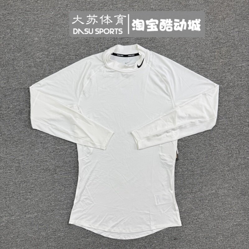 NIKE/耐克 男子跑步健身训练篮球运动速干紧身长袖T恤 FB7909-100