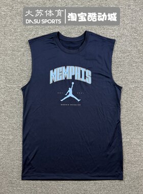 耐克/NIKE男子夏季灰熊队篮球运动速干透气无袖背心T恤HV4748-419