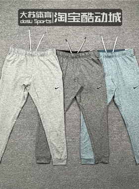 Nike/耐克 男子春季运动跑步训练休闲速干透气收脚长裤AT5697-032