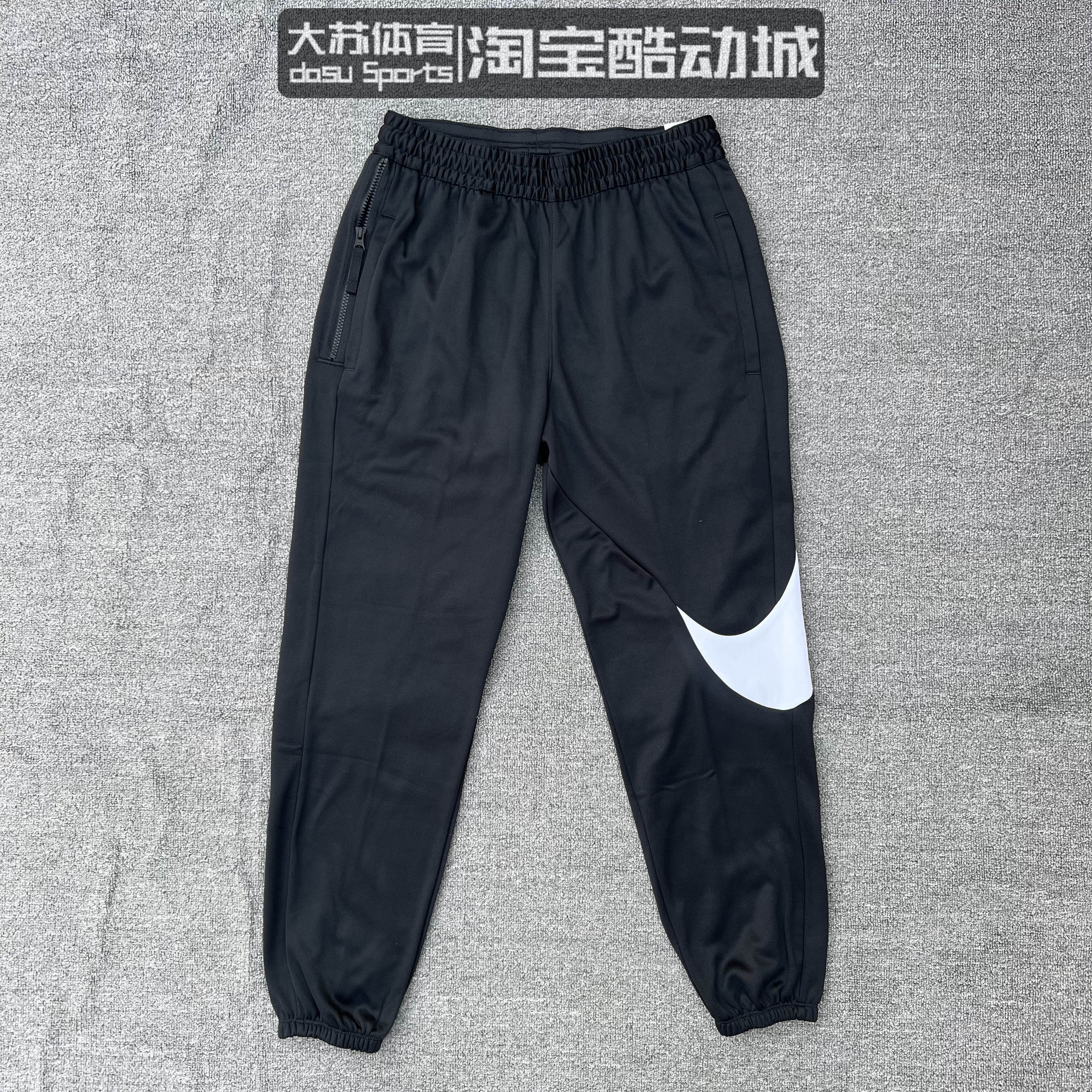 NIKE男子运动休闲训练篮球跑步加绒保暖大钩子小脚缩口长裤DM0996