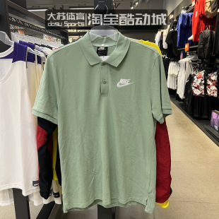 Nike耐克 男子经典款翻领纯棉polo衫运动休闲透气短袖体恤 CN8765