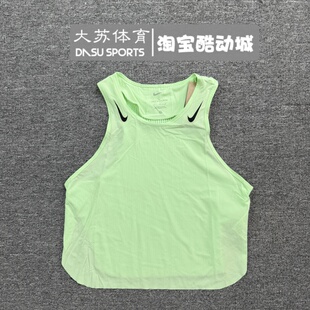 Nike/耐克 女子ADV运动跑步马拉松速干透气短款背心 FN2714-376