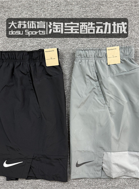 Nike/耐克 男子夏季运动跑步训练休闲速干透气五分短裤DM6618-084