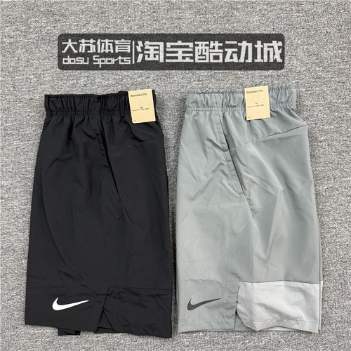 耐克男子夏季跑步训练速干短裤