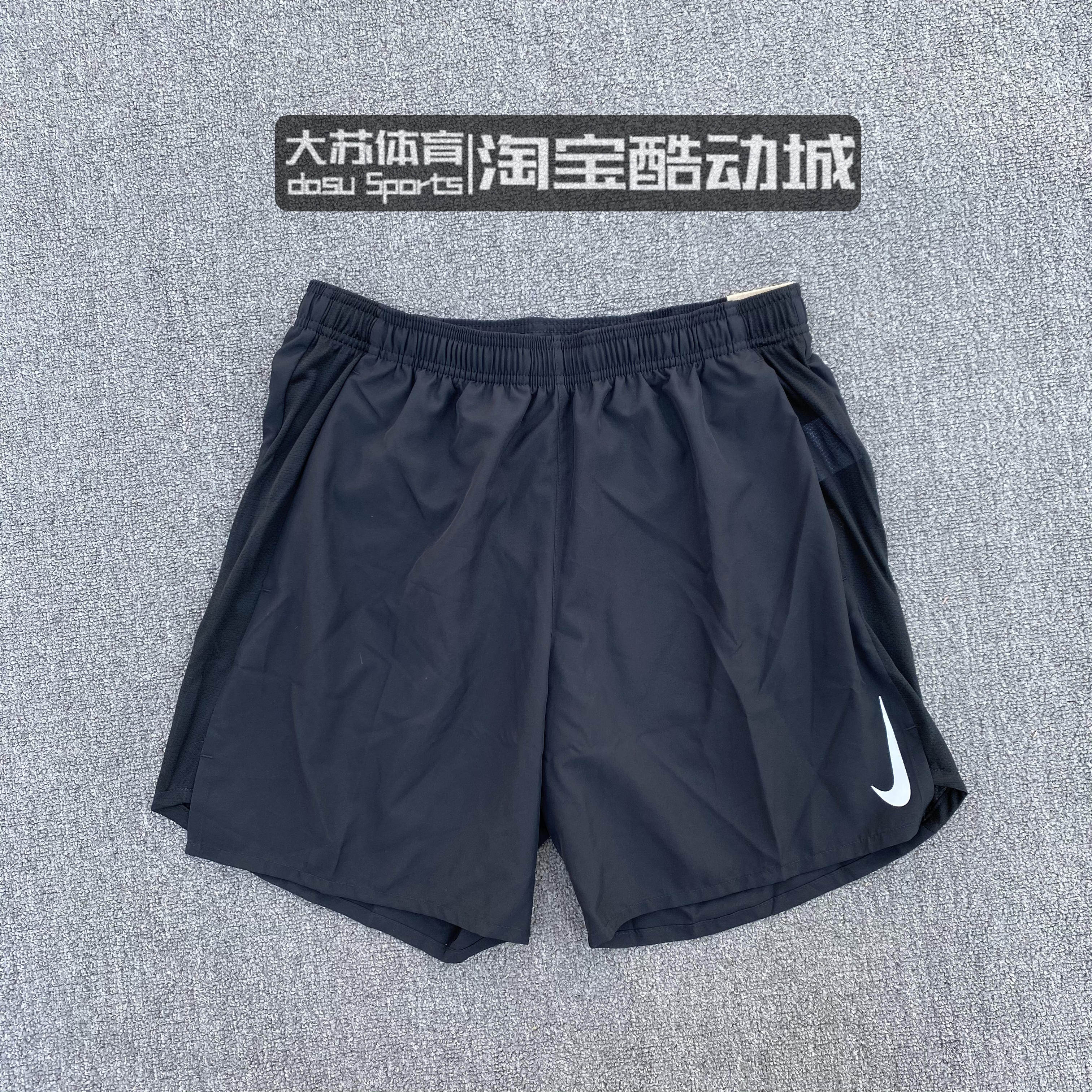 耐克/Nike 男子健身训练薄款速干跑步透气运动休闲短裤db4012-010