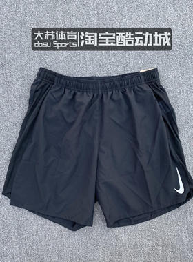 耐克/Nike 男子健身训练薄款速干跑步透气运动休闲短裤db4012-010