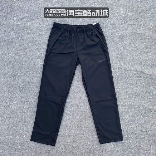 Nike/耐克男子跑步运动训练直筒