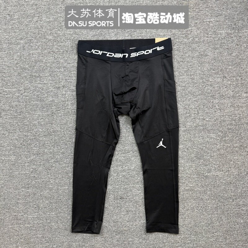 NIKE/耐克Jordan男子运动跑步篮球训练速干透气紧身七分裤 FV8635