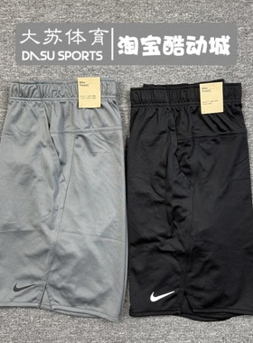 Nike/耐克 男子夏季运动跑步训练休闲速干透气五分短裤DV9329-010