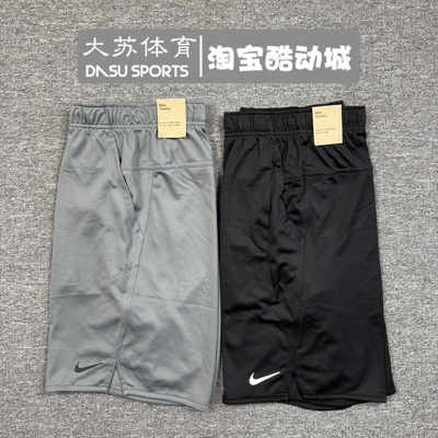 耐克男子夏季跑步训练速干短裤