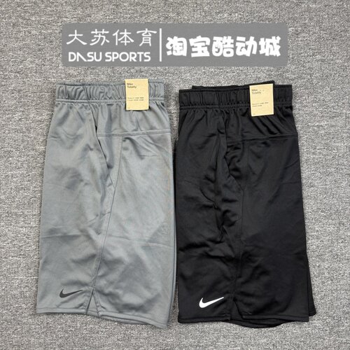 耐克男子夏季跑步训练速干短裤