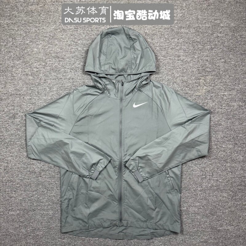 Nike/耐克 男子秋季运动跑步训练透气速干梭织连帽外套BV4871-084,运动服/休闲服装,运动茄克/外套,淘宝优惠券,粉丝福利购,淘宝优惠卷