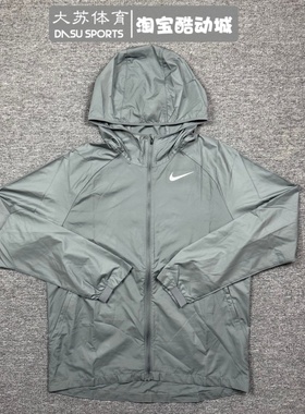 Nike/耐克 男子秋季运动跑步训练透气速干梭织连帽外套BV4871-084