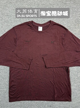 Nike/耐克 男子ADV运动训练跑步羊绒混纺圆领透气长袖 FZ0992-652