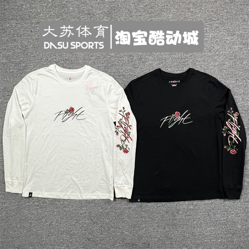 耐克Nike Air Jordan男子纯棉运动休闲圆领打底针织长袖T恤DQ7387,运动服/休闲服装,运动T恤,淘宝优惠券,粉丝福利购,淘宝优惠卷