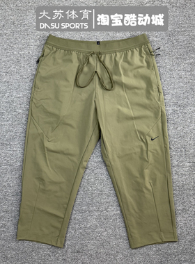 Nike/耐克 男子A.P.S.运动跑步训练速干透气九分长裤 FN3015-222