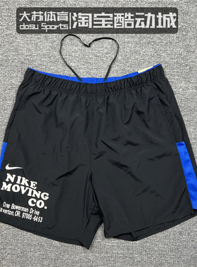 Nike耐克 男子夏季透气速干运动训练跑步休闲梭织短裤 DX0915-010