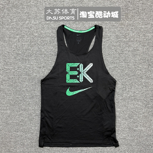 Nike/耐克 Dri-Fit男子速干基普乔格跑步无袖T恤背心 FV9611-010