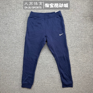 NIKE/耐克 男子秋冬运动休闲加绒保暖收口束脚长裤 716831-410