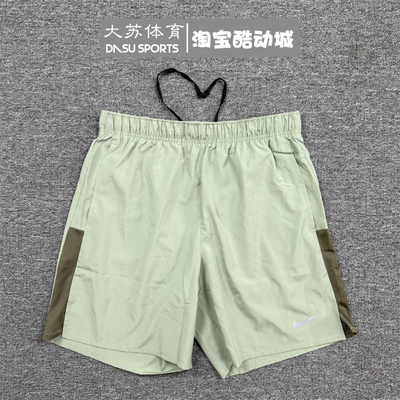 耐克男子夏季跑步速干透气短裤
