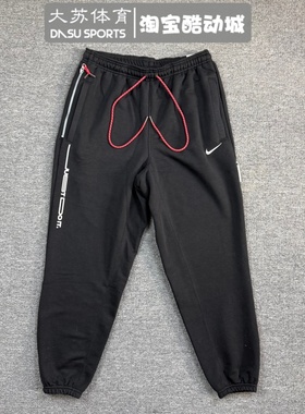Nike/耐克 男子春秋运动跑步休闲透气速干毛圈收脚长裤IB5497-010