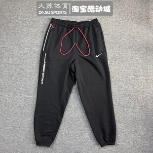 Nike/耐克 男子春秋运动跑步休闲透气速干毛圈收脚长裤IB5497-010