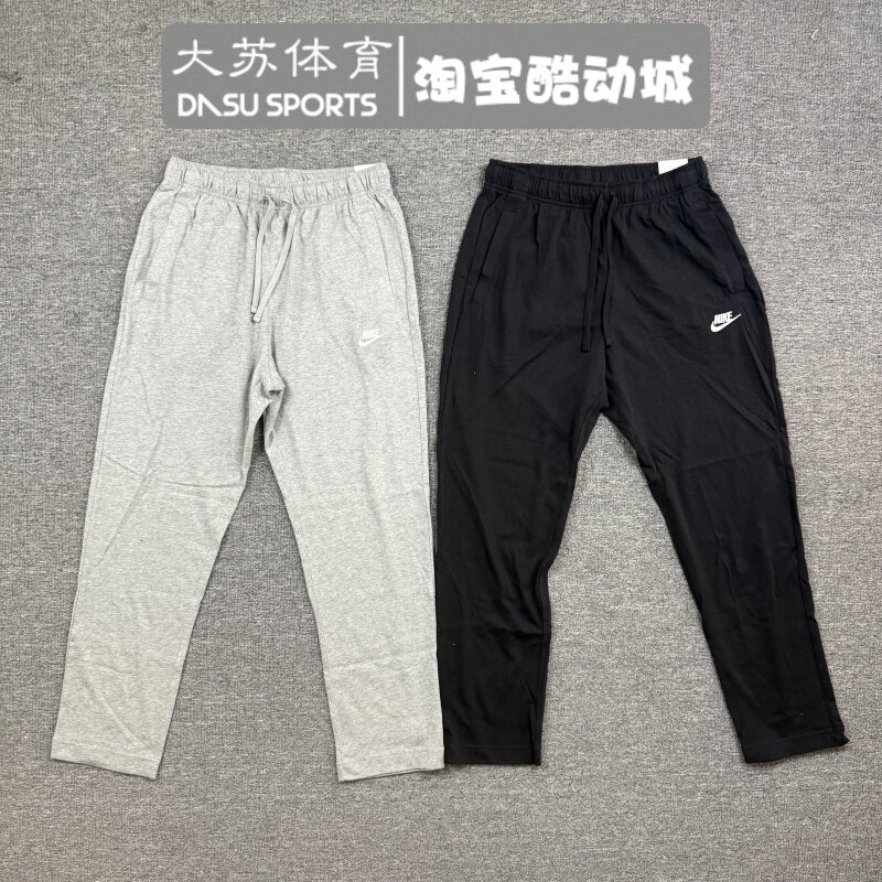 Nike/耐克 男子春季薄款刺绣运动休闲针织透气纯棉直筒长裤BV2767