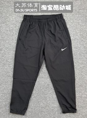 Nike/耐克 男子运动跑步训练速干透气收脚梭织九分裤 DD4895-010