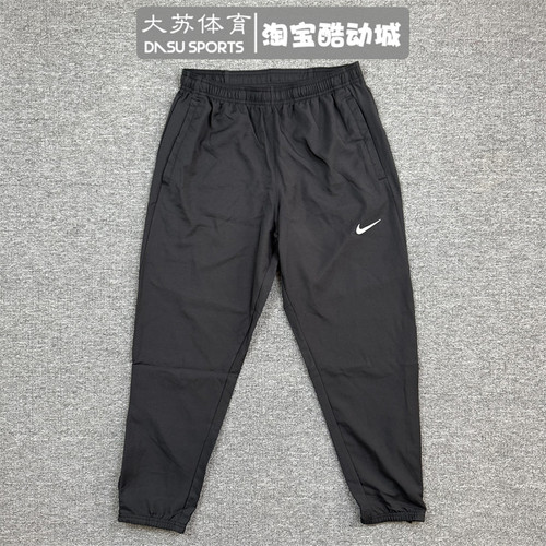 Nike/耐克 男子运动跑步训练速干透气收脚梭织九分裤 DD4895-010 - 封面