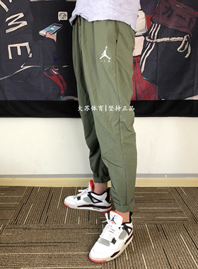 耐克/NIKE AIR JORDAN军绿色男子运动休闲梭织长裤939997-010 380