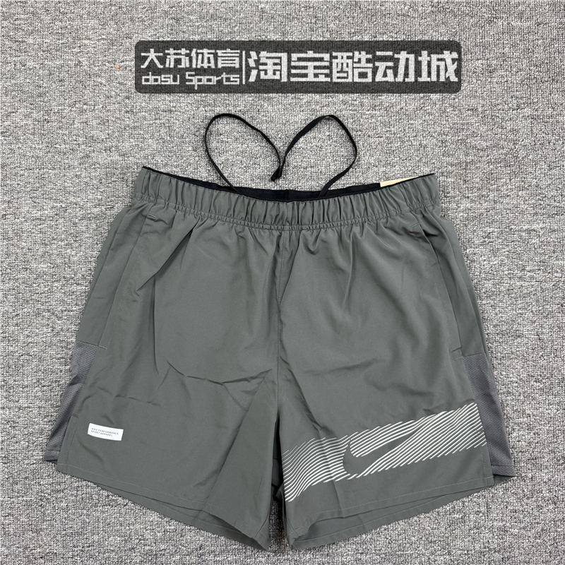 耐克男子夏季跑步训练速干短裤