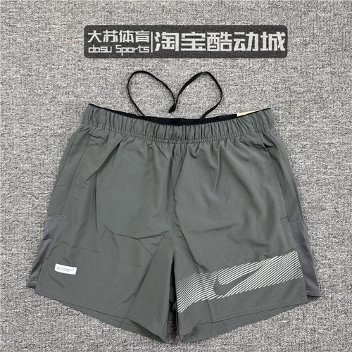 耐克男子夏季跑步训练速干短裤