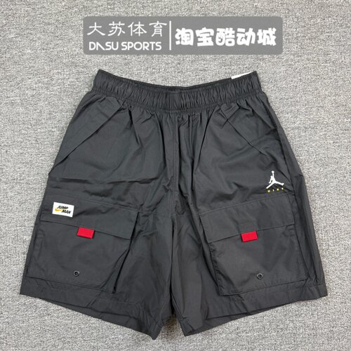 耐克男子夏季运动休闲梭织短裤