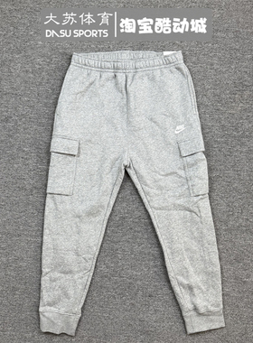 NIKE/耐克 男子秋冬加绒保暖运动休闲束口小脚卫裤长裤CD3130-063