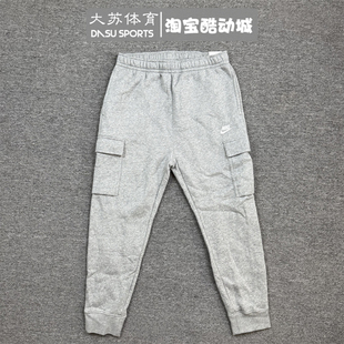 NIKE/耐克 男子秋冬加绒保暖运动休闲束口小脚卫裤长裤CD3130-063