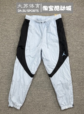 Air Jordan男子秋季运动篮球休闲梭织透气收脚内网长裤FN5851-436