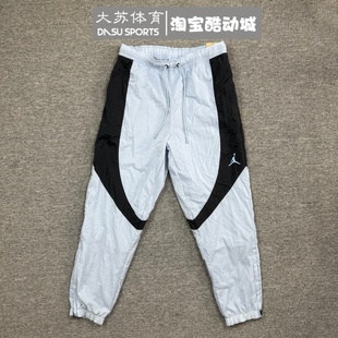 Air Jordan男子秋季运动篮球休闲梭织透气收脚内网长裤FN5851-436