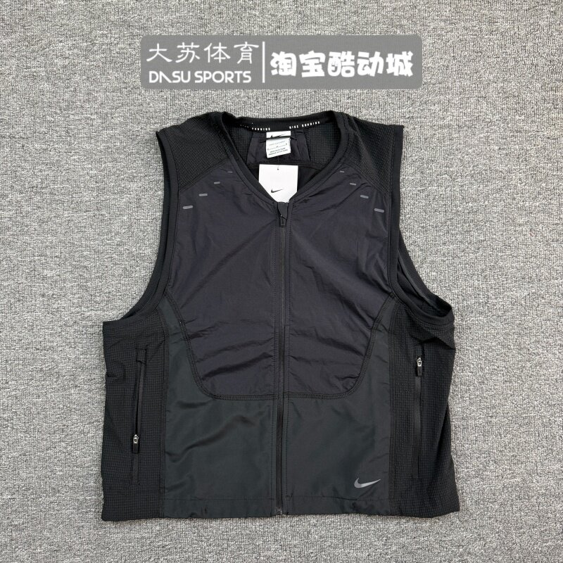 Nike/耐克Run Dri-FIT ADV男子机能跑步运动训练马甲 HV2007-010