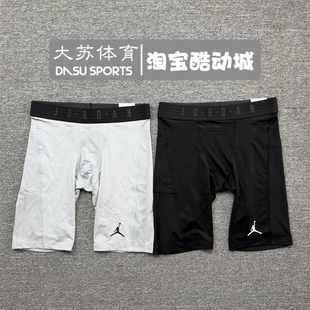 耐克Air Jordan男子夏季PRO运动训练健身速干透气紧身短裤 DM1814