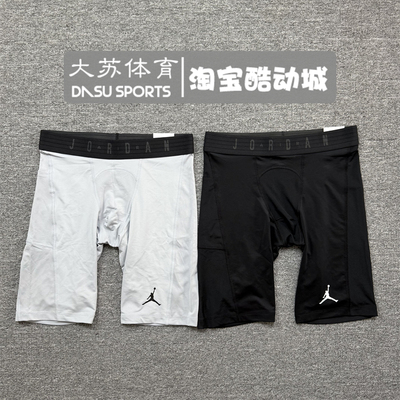 耐克男子夏季训练健身紧身短裤