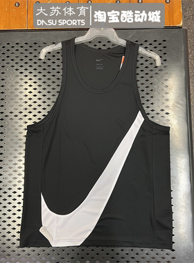 Nike耐克 男子夏季新款篮球运动休闲训练速干透气健身背心 DH7133
