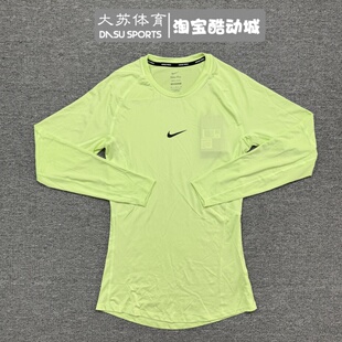 Nike/耐克 男子PRO运动跑步训练速干透气圆领紧身长袖 FB7920-360