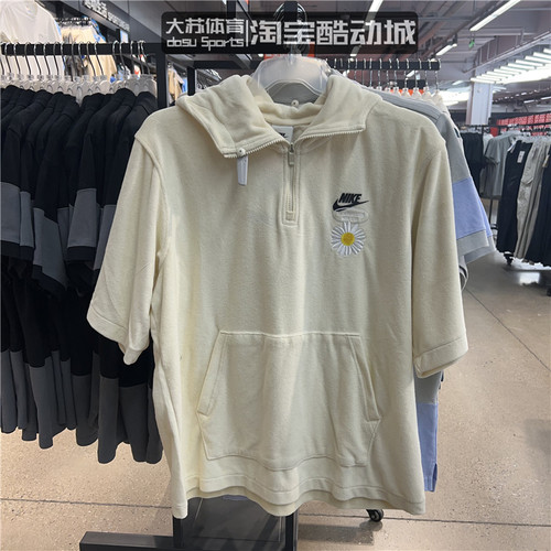 Nike/耐克 刺绣雏菊 男子1/4拉链连帽运动休闲短袖T恤 DM5063-113 - 封面