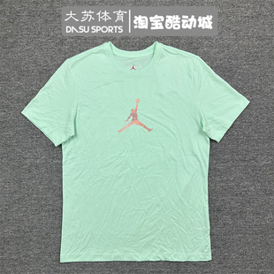 Air Jordan男子夏季运动跑步休闲篮球透气纯棉短袖T恤 DO8899-379