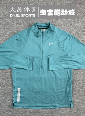 Nike/耐克 男子秋冬运动跑步训练速干透气保暖立领长袖DV9298-379