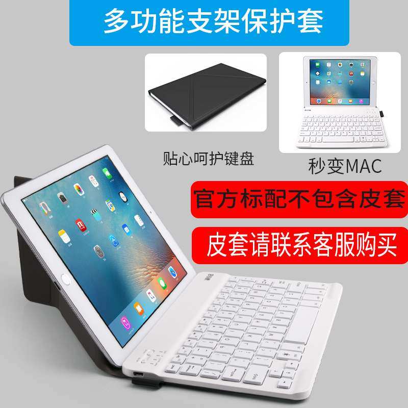 键盘安卓手机bow航世平板无线蓝牙苹果2018ipad电脑通用迷你小薄|ruв категории компьютерное оборудование/дисплей/Компьютерная периферия, клавиатура - от Buy2taobao.com для оказания профессиональной услуги покупки агента Taobao